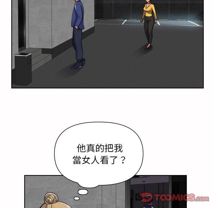社區重建協會 第 59 話 第24页