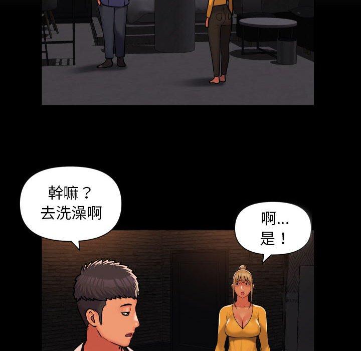 社區重建協會 第 59 話 第27页