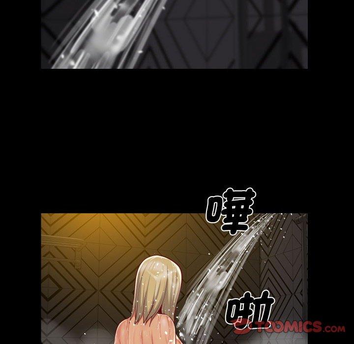 社區重建協會 第 59 話 第34页