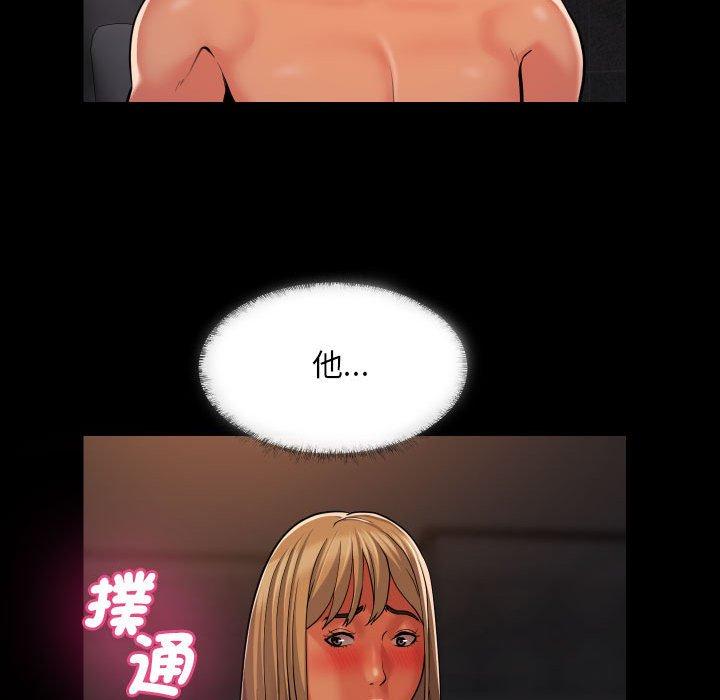 社區重建協會 第 59 話 第41页