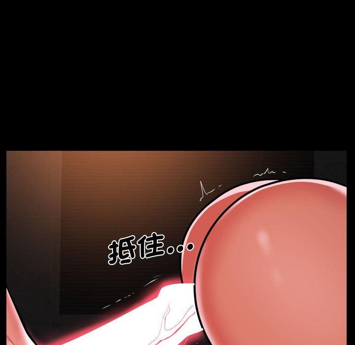 社區重建協會 第 59 話 第55页