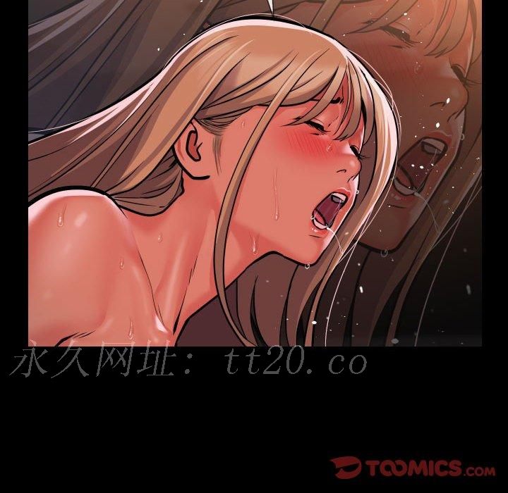 社區重建協會 第 59 話 第70页
