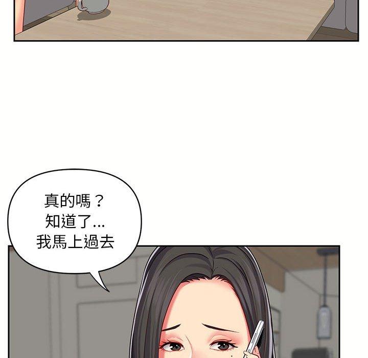 社區重建協會 第 9 話 第93页