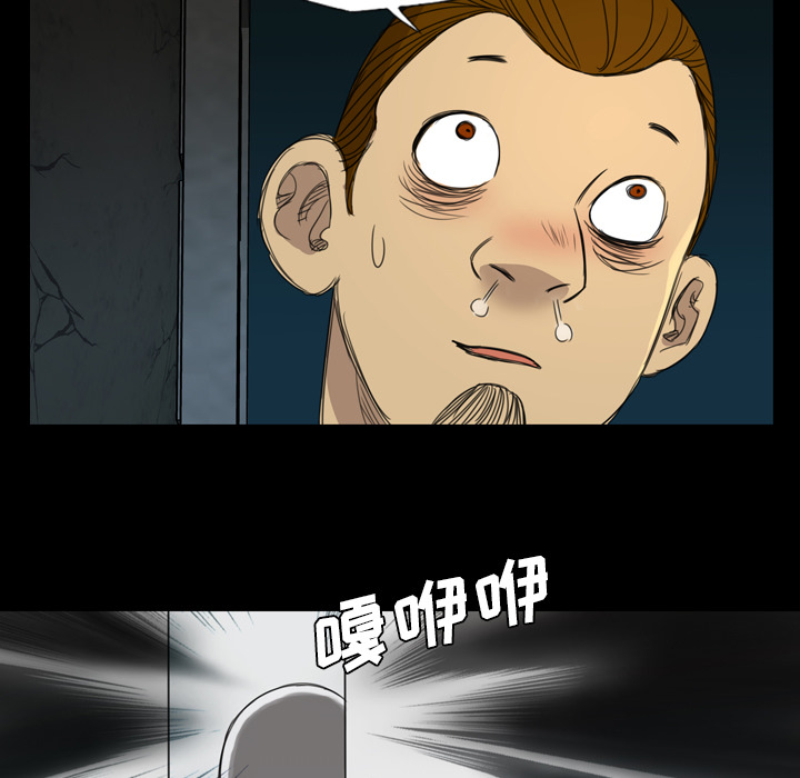 軍島-重罪之島 第10章 第25页