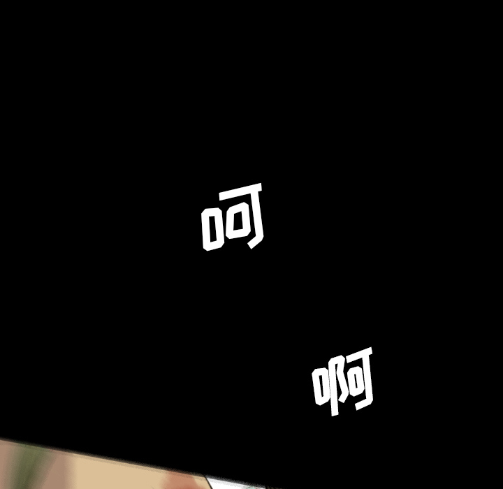 軍島-重罪之島 第10章 第19页