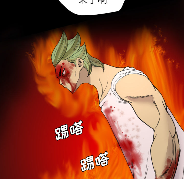 軍島-重罪之島 第10章 第36页