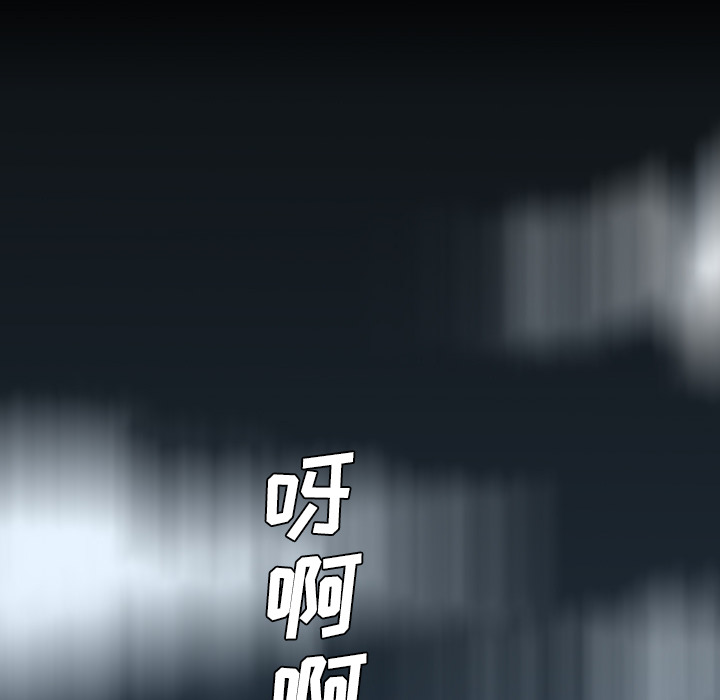軍島-重罪之島 第10章 第103页