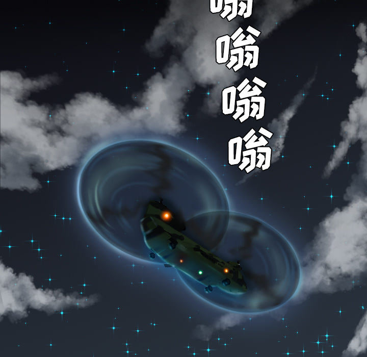 軍島-重罪之島 第10章 第101页