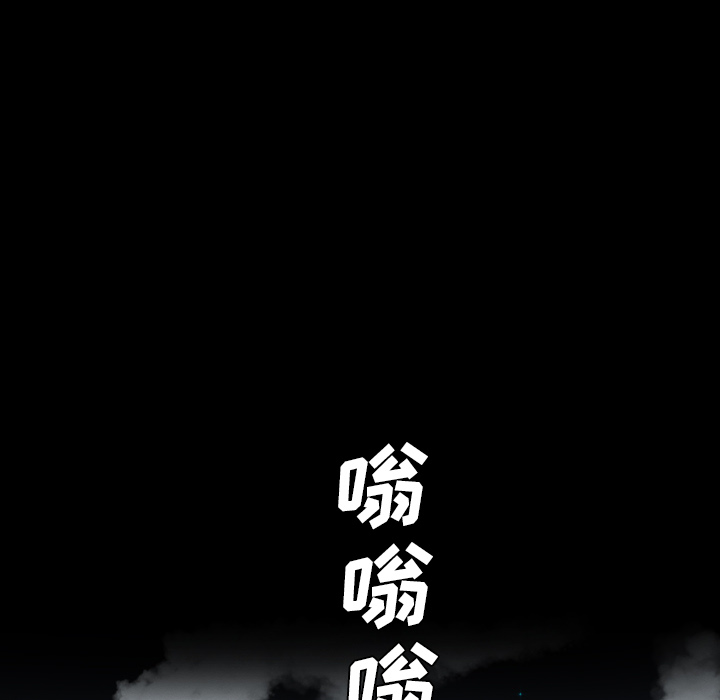 軍島-重罪之島 第10章 第110页
