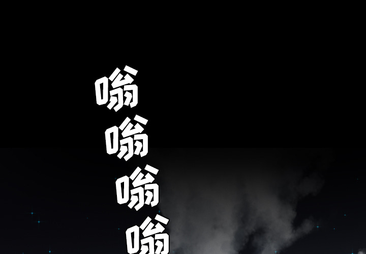 軍島-重罪之島 第11章 第1页