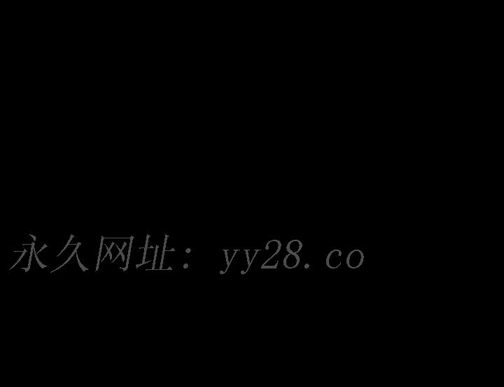 軍島-重罪之島 第12章 第103页