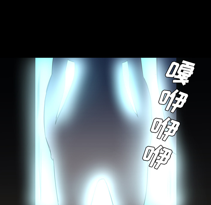 軍島-重罪之島 第12章 第95页