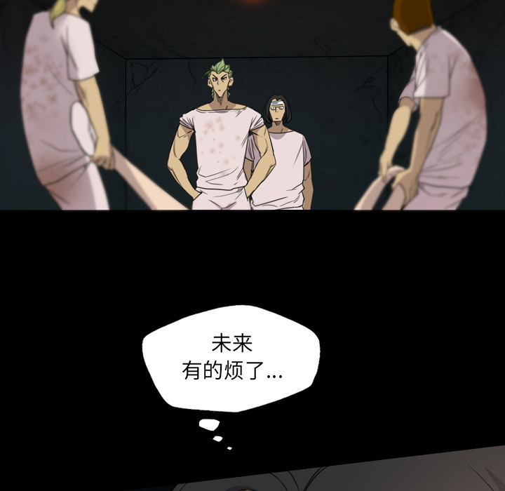軍島-重罪之島 第13章 第25页