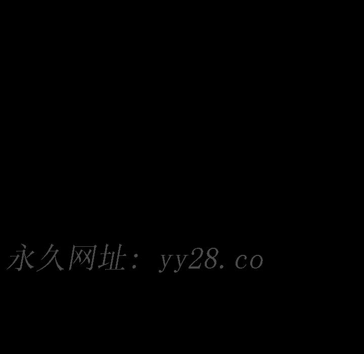 軍島-重罪之島 第13章 第97页