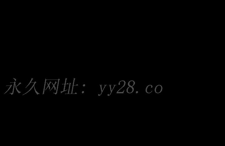 軍島-重罪之島 第14章 第98页