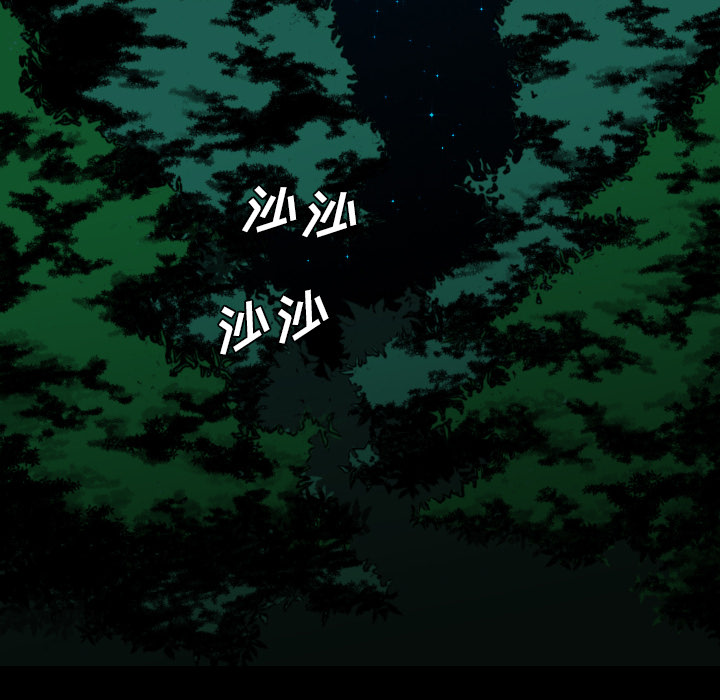 軍島-重罪之島 第15章 第1页