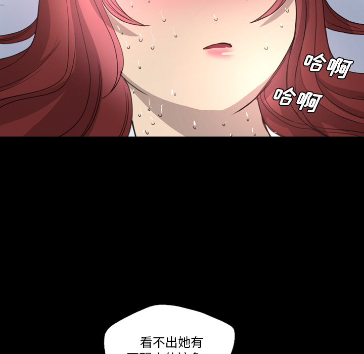 軍島-重罪之島 第15章 第19页