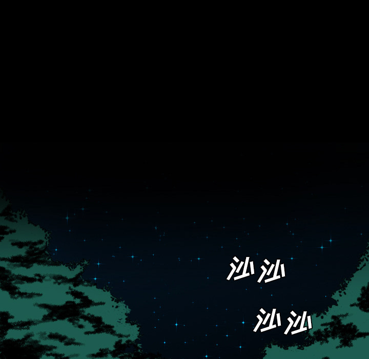 軍島-重罪之島 第15章 第8页