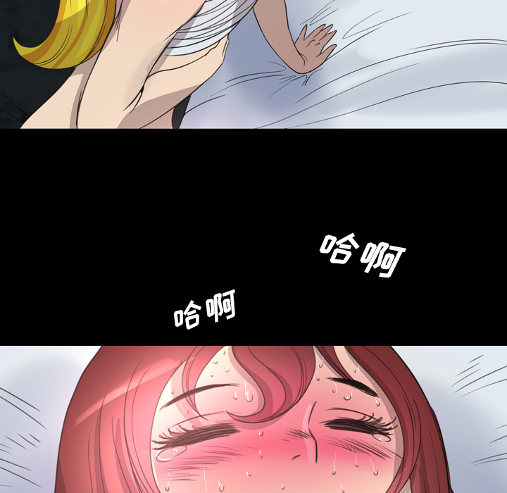 軍島-重罪之島 第15章 第18页