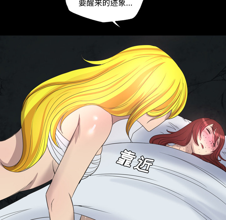 軍島-重罪之島 第15章 第20页