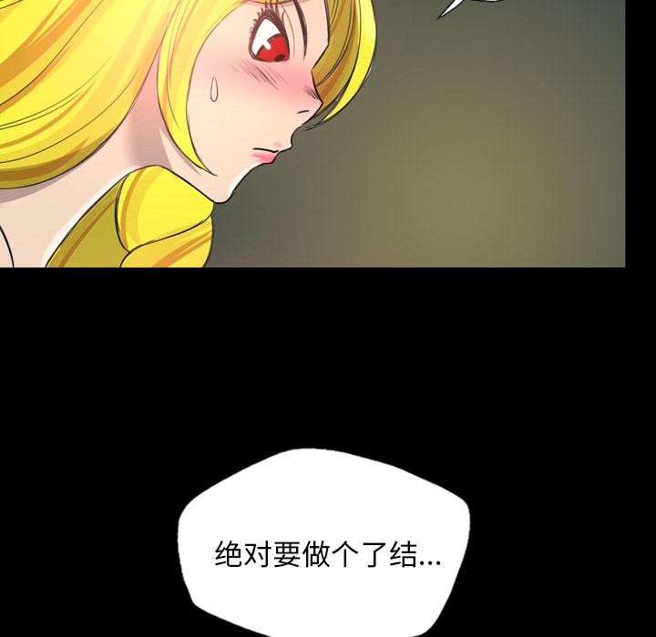 軍島-重罪之島 第15章 第22页