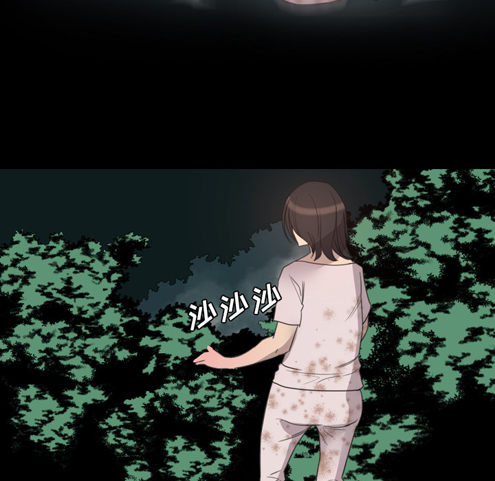 軍島-重罪之島 第15章 第34页