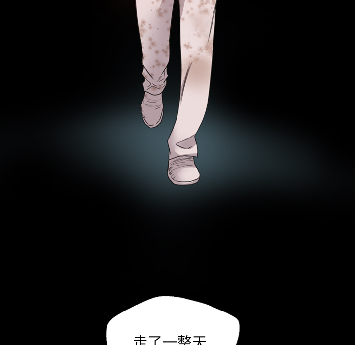 軍島-重罪之島 第15章 第29页