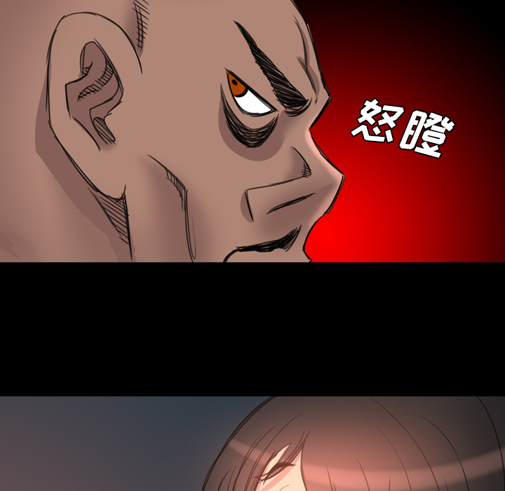 軍島-重罪之島 第15章 第49页