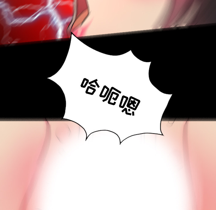 軍島-重罪之島 第15章 第77页