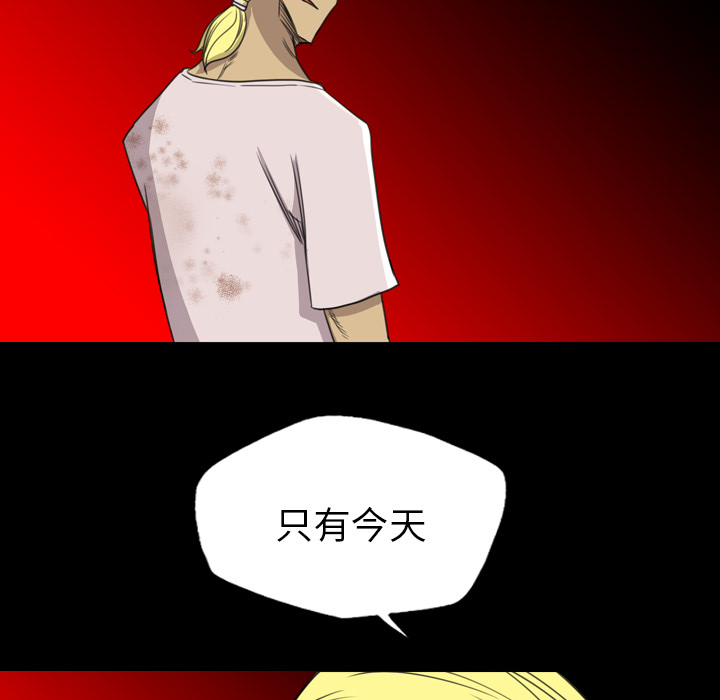 軍島-重罪之島 第16章 第71页