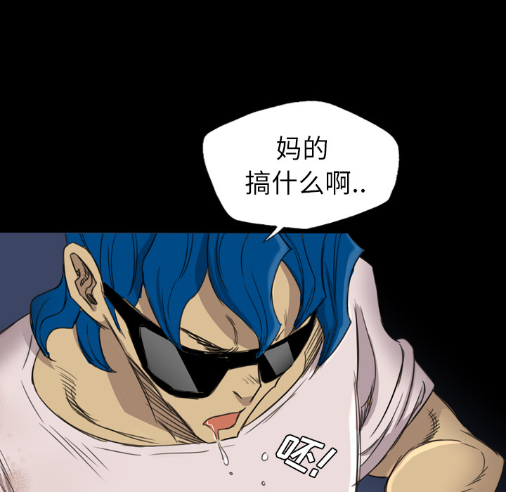 軍島-重罪之島 第16章 第73页