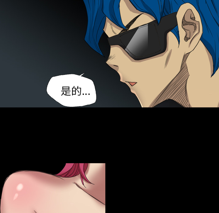軍島-重罪之島 第16章 第36页