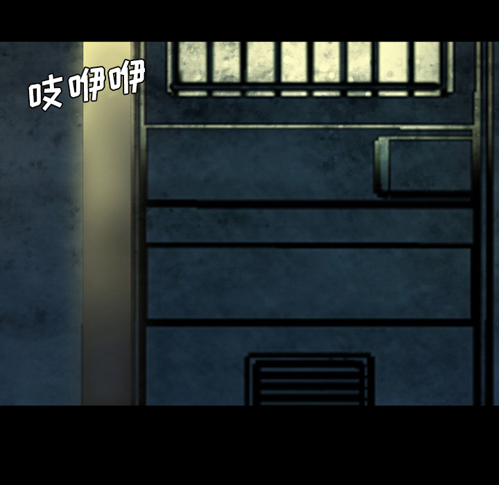 軍島-重罪之島 第16章 第8页