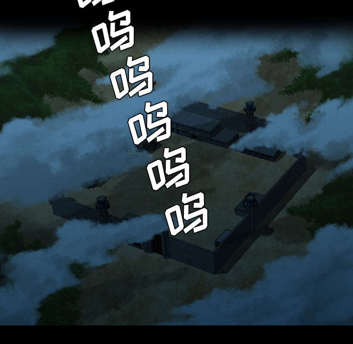 軍島-重罪之島 第17章 第18页