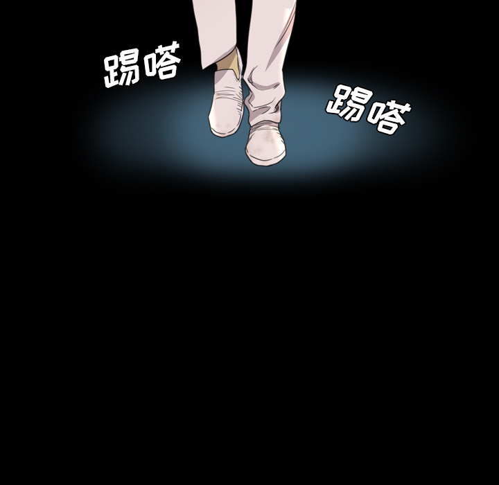 軍島-重罪之島 第17章 第3页