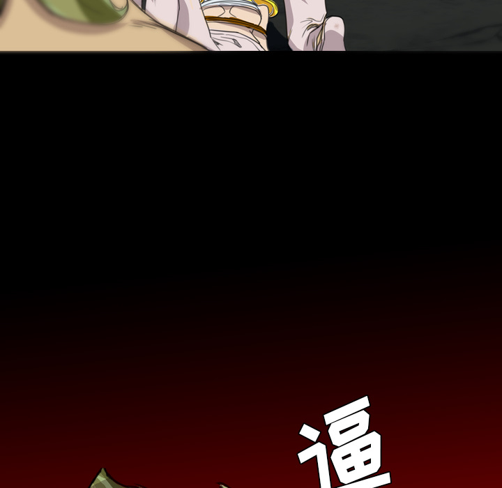 軍島-重罪之島 第18章 第8页
