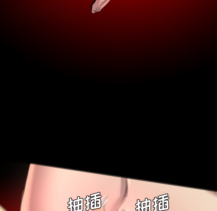 軍島-重罪之島 第18章 第44页
