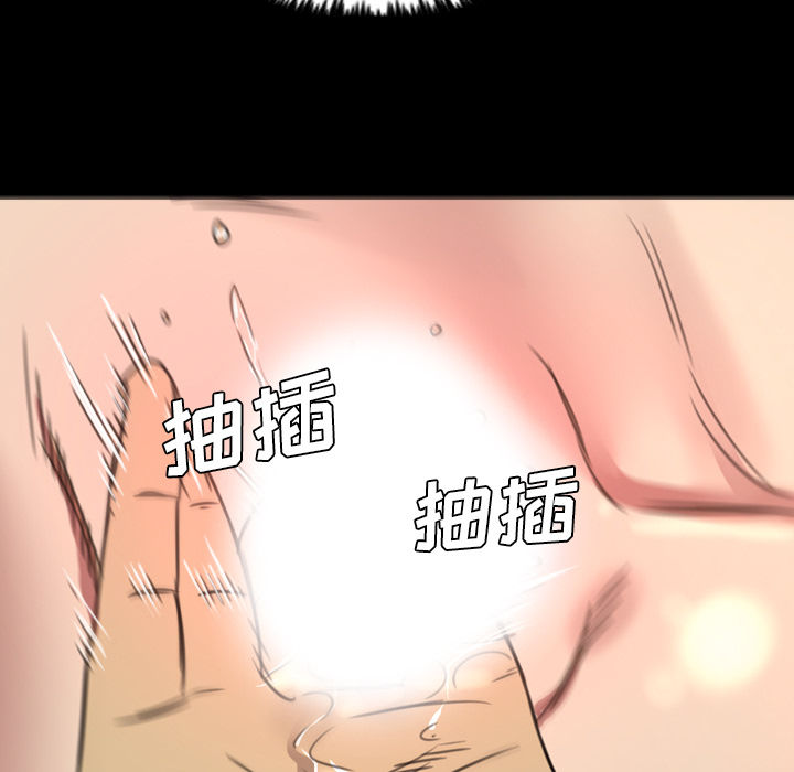 軍島-重罪之島 第18章 第47页