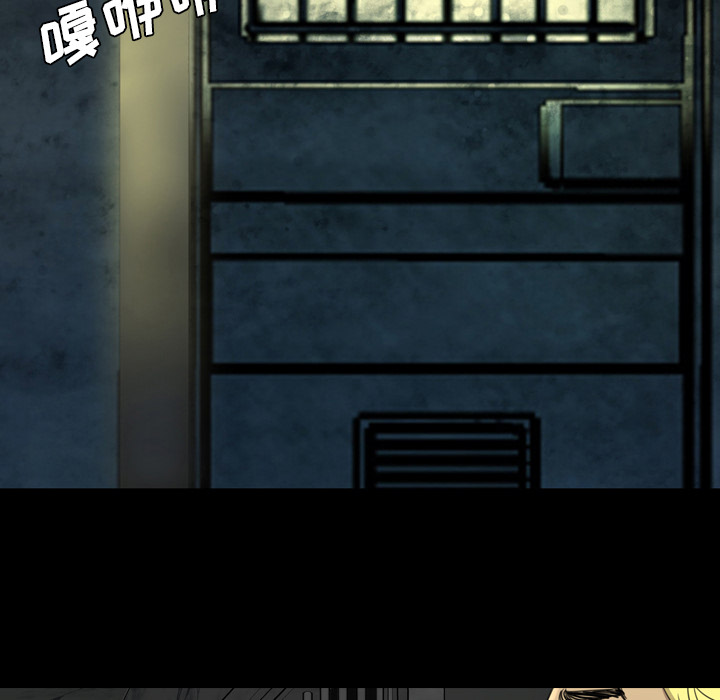 軍島-重罪之島 第18章 第104页