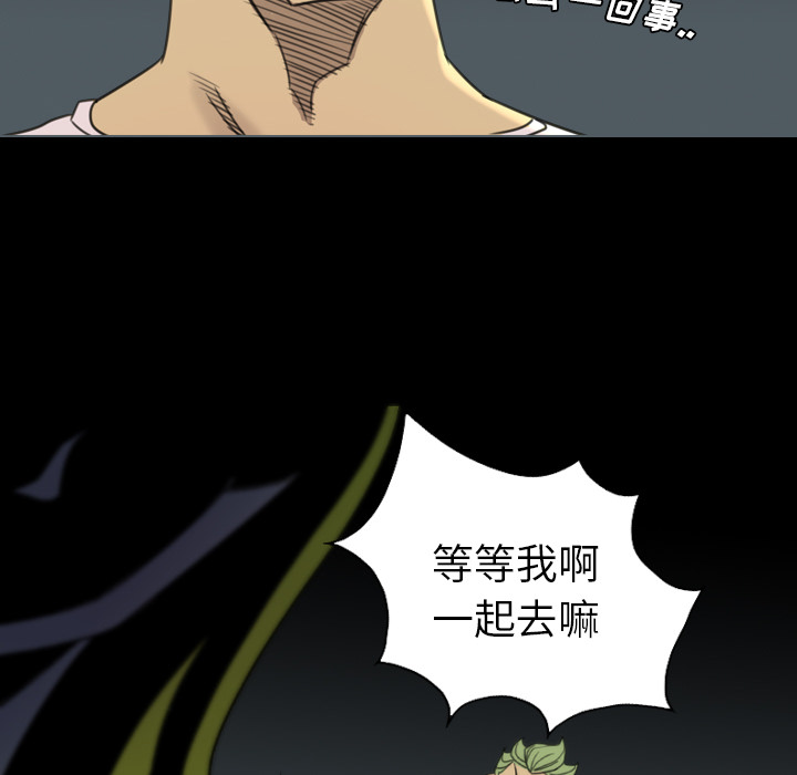 軍島-重罪之島 第18章 第113页