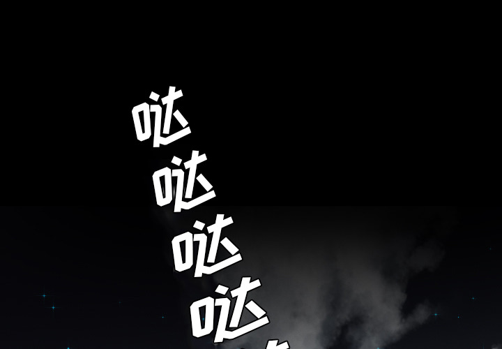 軍島-重罪之島 第19章 第1页