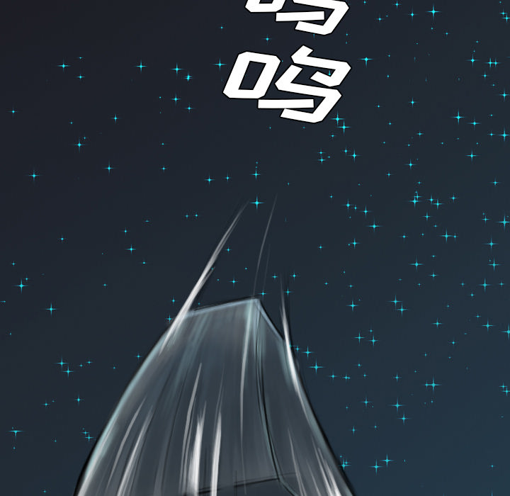 軍島-重罪之島 第19章 第6页