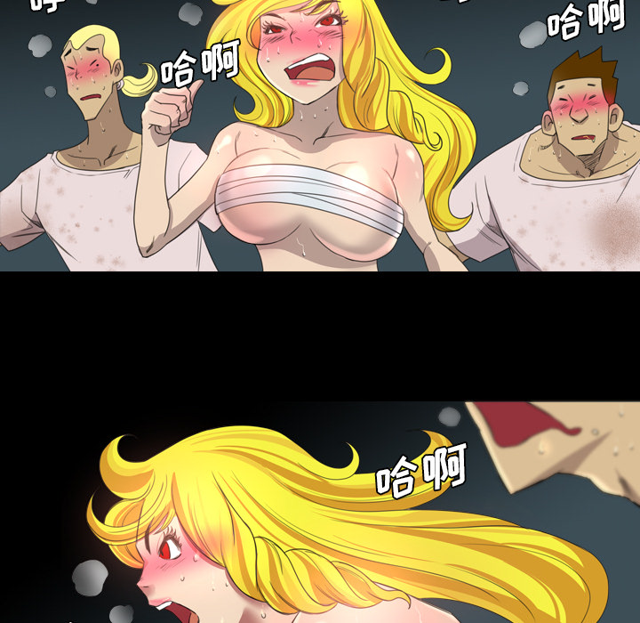 軍島-重罪之島 第19章 第12页