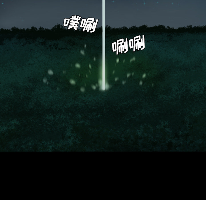 軍島-重罪之島 第19章 第10页
