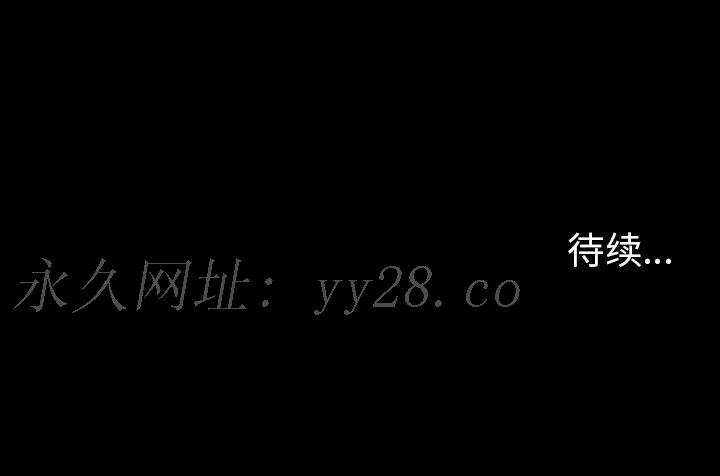 軍島-重罪之島 第19章 第94页