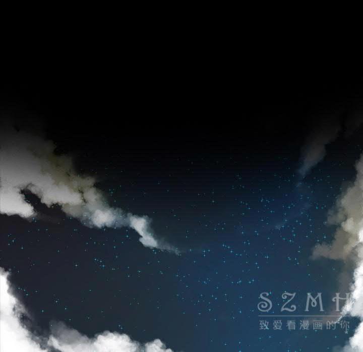 軍島-重罪之島 第20章 第67页