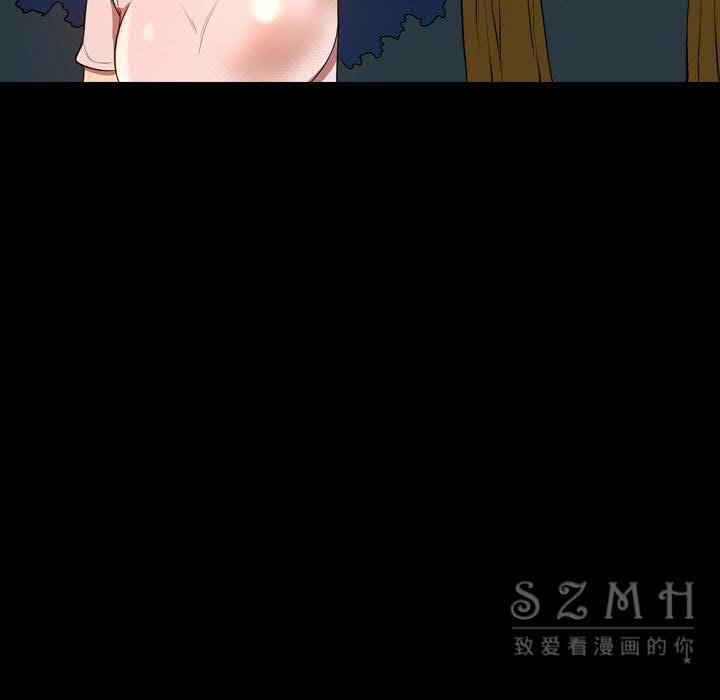 軍島-重罪之島 第20章 第66页