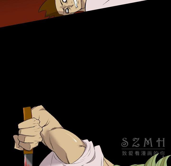 軍島-重罪之島 第20章 第41页