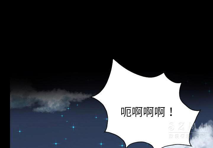軍島-重罪之島 第20章 第1页