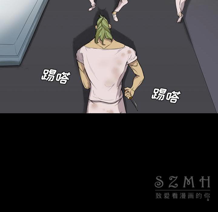 軍島-重罪之島 第20章 第12页